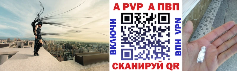 Купить  Чернушка  A PVP Соль 