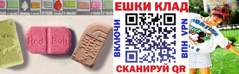 Купить закладки  Чернушка  Ecstasy диски 