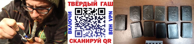 Гашиш Premium  Купить закладки  Чернушка 