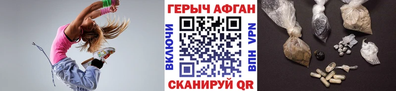 Купить  Чернушка  Героин белый 