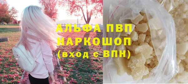 кокаин VHQ Апатиты