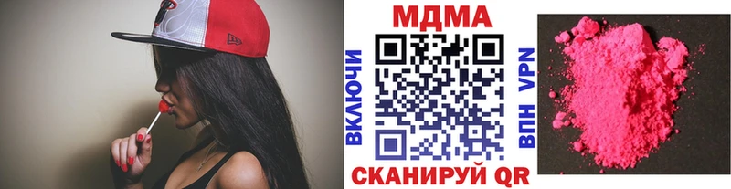 МДМА VHQ  Купить  Чернушка 