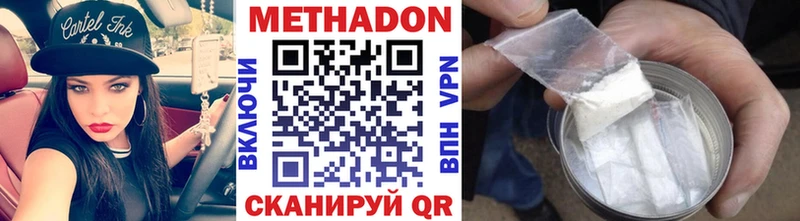 Купить закладки  Чернушка  МЕТАДОН белоснежный 