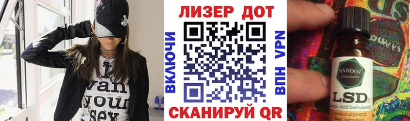 Марки 25I-NBOMe 1,5мг  Купить где  Чернушка 