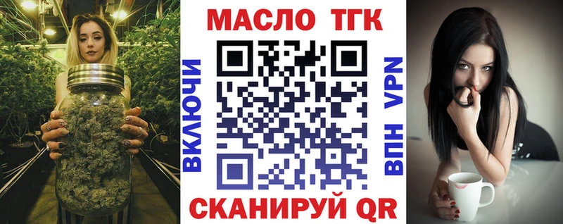 ТГК вейп с тгк  Купить где  Чернушка 